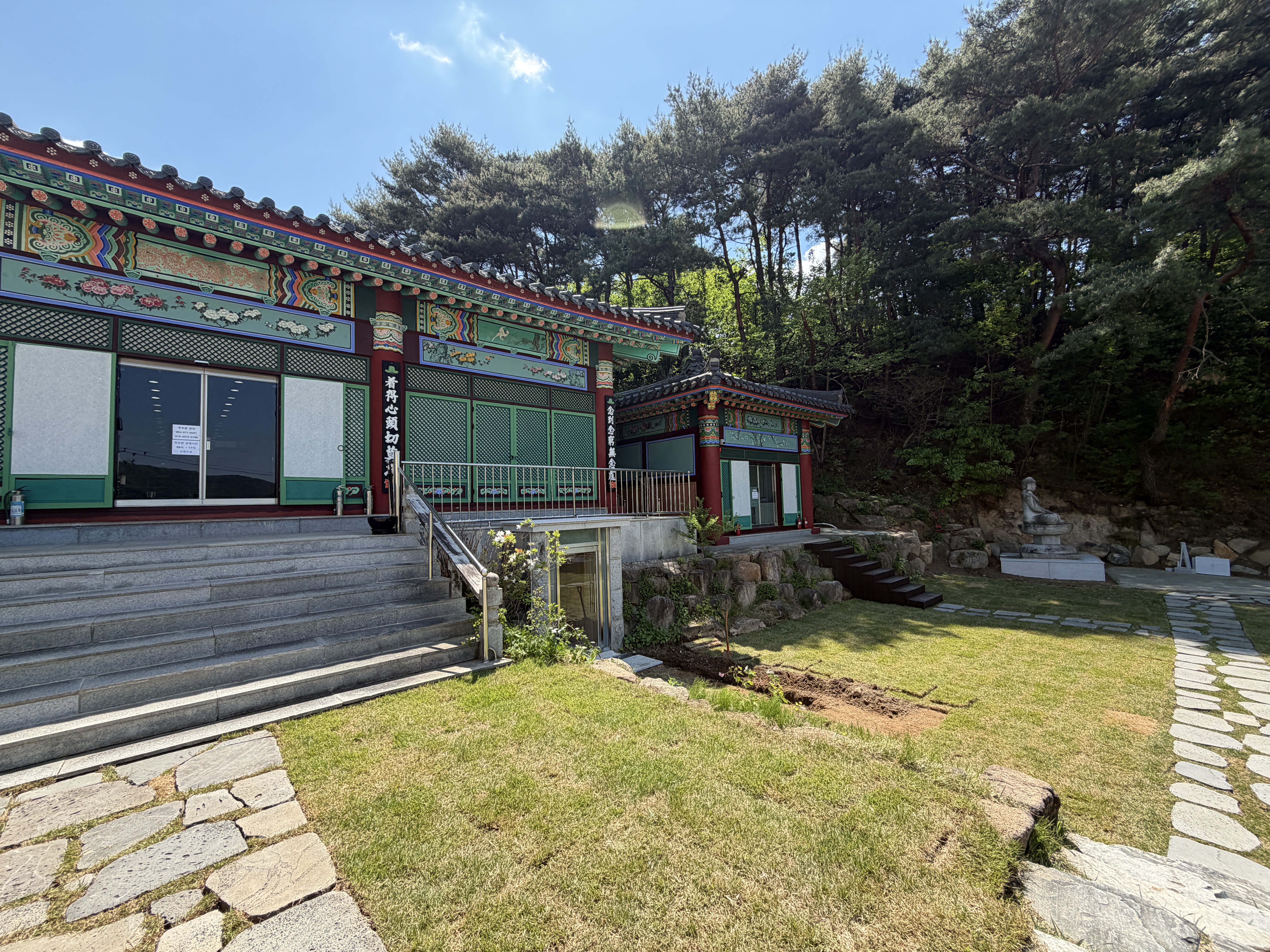 용운사 갤러리 사진 7