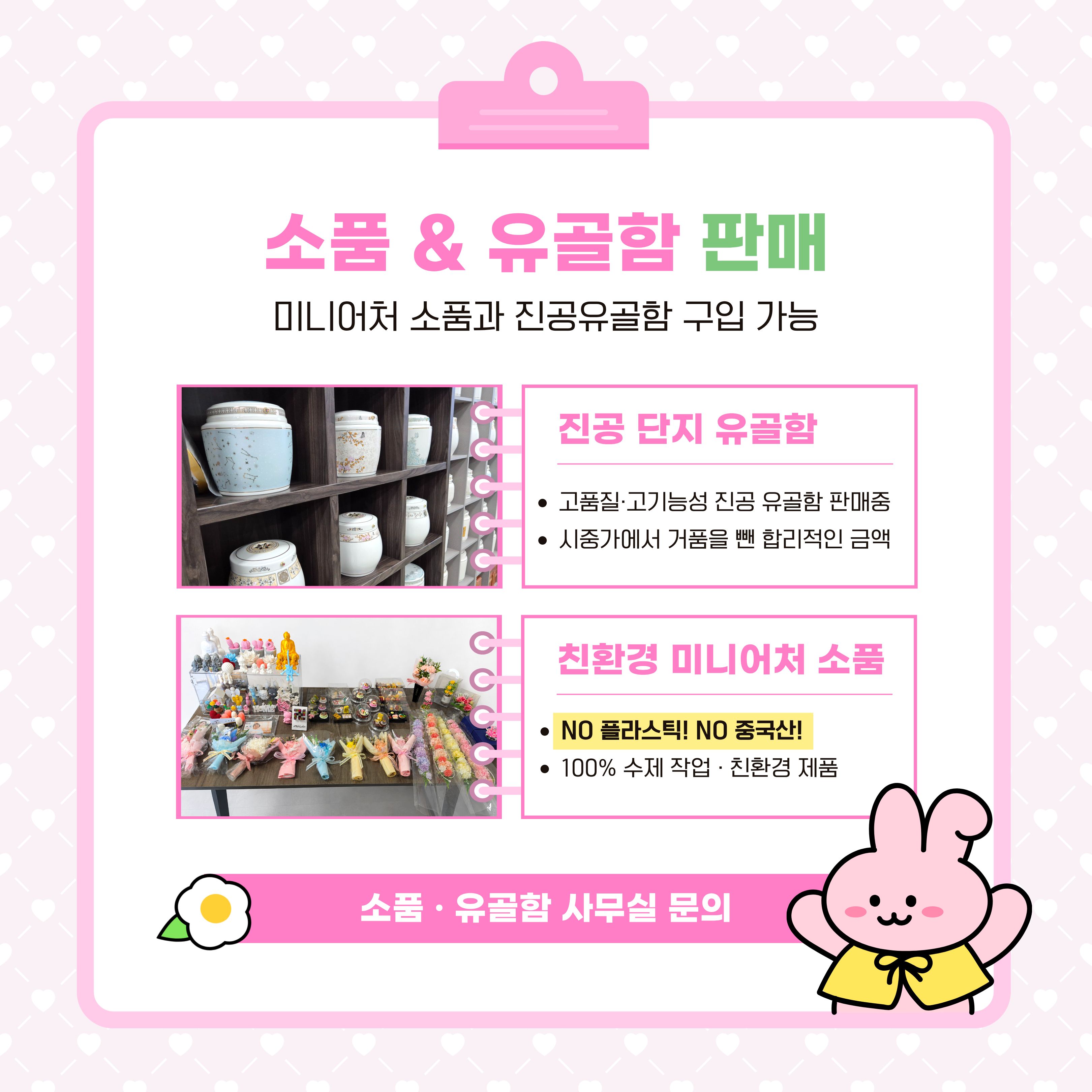 소품